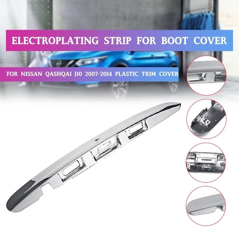 Rear Tailgate Boot Door Grab Handle Trim Cover with I-Key Camera Hole for Nissan Qashqai J10 Jj10 2007 2008 2009 2010 2011 2014 90812JD20H Rear Tailgate Boot Door Grab Handle Trim Cover with I-Key Camera Hole Suitable for Nissan Qashqai Dualis J10 j10 2007 2008 2009 2010 2011 2012 2013 2014 Garnish